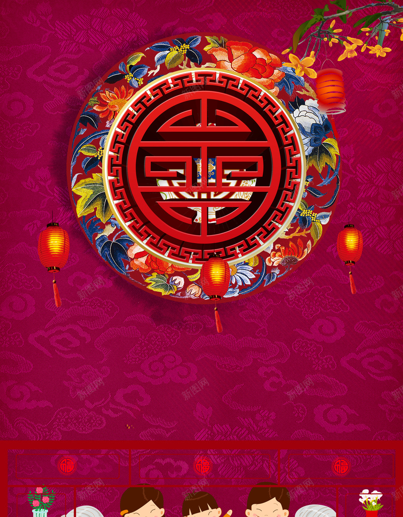 除夕团聚年夜饭海报背景素材psd设计背景_新图网 https://ixintu.com 年夜饭海报 除夕团聚 团圆饭 团年宴 春节 年夜饭 大年夜 春节聚餐 新年插画 年夜饭海报设计