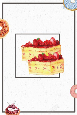 手绘芝士蛋糕白色简约蛋糕饼干美食海报背景素材高清图片
