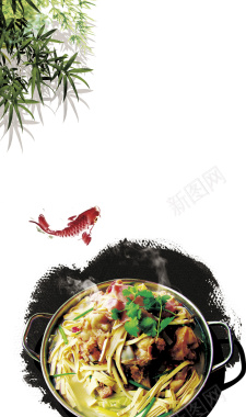火锅食品鲤鱼树叶背景背景