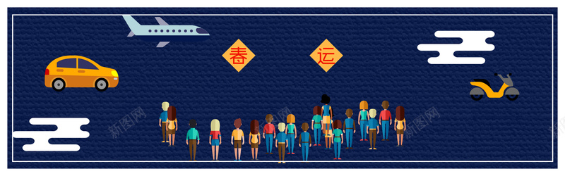 回家的路火车蓝色文艺banner海报psd设计背景_新图网 https://ixintu.com 文艺清新背景图片 纹理背景图片 蓝色背景图片 春运背景 火车素材 矢量几何素材 中国风花纹 春节回