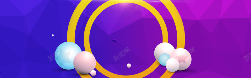 紫色炫酷扁平几何背景bannerjpg设计背景_新图网 https://ixintu.com 紫色几何渐变 数码促销 紫色背景 几何 彩带 彩球 抽奖 转盘 彩蛋