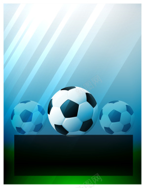 质感光线光效足球球赛蓝色科幻背景素材背景