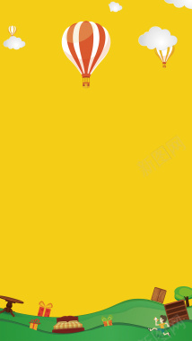 卡通扁平家具促销钜惠黄色H5背景素材背景