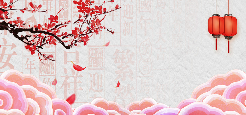 迎新春新年活动bannerpsd设计背景_新图网 https://ixintu.com 贺新春 新春快乐 欢度新春 闹新春 新春图 金鸡新春 鸡年新春 banner 新春背景 春节素材 开心