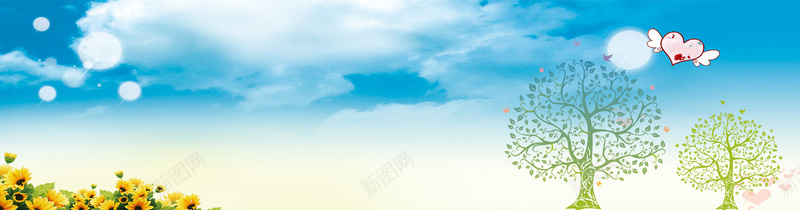 清新背景psd设计背景_新图网 https://ixintu.com 插画 许愿树 爱心 向日葵 蓝天白云 海报banner 卡通 童趣 手绘