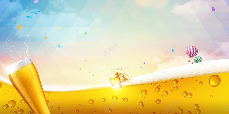 彩色激情背景jpg设计背景_新图网 https://ixintu.com 气球漂浮 激情开心 啤酒 彩色 激情 扁平 渐变 几何