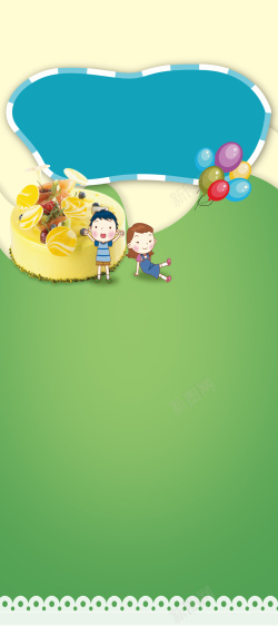 柠檬展板儿童节冰激凌易拉宝背景素材高清图片
