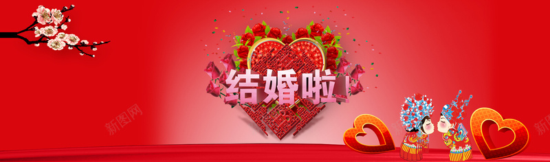 婚礼广告psd设计背景_新图网 https://ixintu.com 海报banner 结婚啦 婚庆 婚礼 结婚 浪漫 梦幻