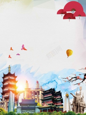 江苏南京旅游海报背景模板背景