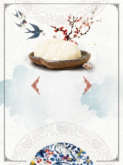 营养品海报中国风燕窝营养品高清图片