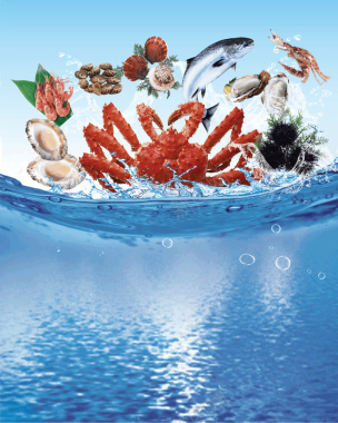 周年海鲜自助活动海报背景素材背景