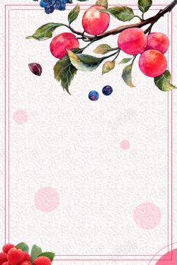 鲜榨果汁摄影图水彩插画荔枝水果海报背景高清图片
