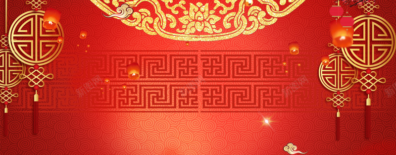 中式狗年新年快乐红金banner背景