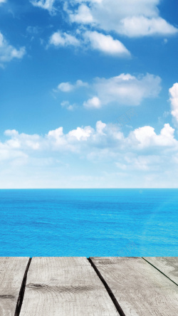 云朵蓝白矢量面朝大海H5背景高清图片
