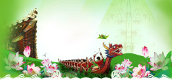 端午公告端午节赛龙舟高清图片