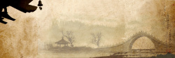 古典桥中国风烟雨江南牛皮纸背景高清图片