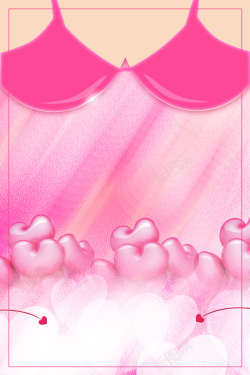 乳腺海报粉红丝带预防乳腺癌公益海报高清图片