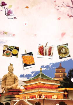 兵马佣素材下载西安美食之旅海报背景素材高清图片