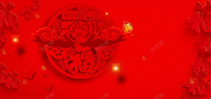 年货节传统中式中国风红色海报背景背景