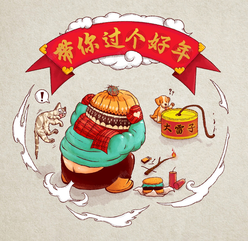 过个好年jpg设计背景_新图网 https://ixintu.com 幸福 开心 新年 春节 节日 陪你过年 卡通 童趣 手绘