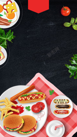 黑色可乐黑色卡通美食野餐PSD分层H5背景素材高清图片