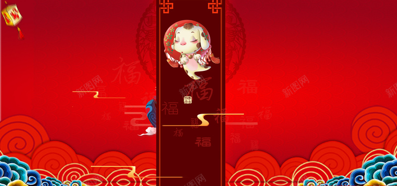 2018狗年红色卡通淘宝狂欢bannerpsd设计背景_新图网 https://ixintu.com 2018 狗年卡通 狗年 金光 闪光 过年金边 四射 喜庆背景 春节背景 舞台背景 卡通人物 鞭炮