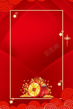 新年大转盘福袋几何红色banner背景