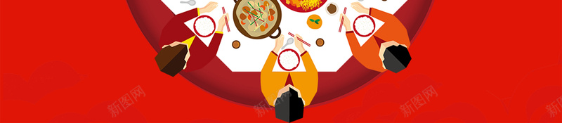 大年三十团圆饭卡通背景psd设计背景_新图网 https://ixintu.com 狗年 2018狗年 2018 新春大吉 新年快乐 喜迎新春 除夕 除夕夜 春节 新年 狗年吉祥 金狗