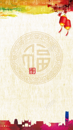 春节暗纹中国风春节背景高清图片