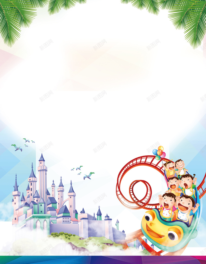 小清新创意夏季暑假夏令营海报背景素材psd设计背景_新图网 https://ixintu.com 小清新 创意 夏季 暑假 童趣 绿叶 夏令营 海报 背景 素材