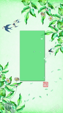 绿色小清新水彩画春天燕子绿叶手绘背景图背景