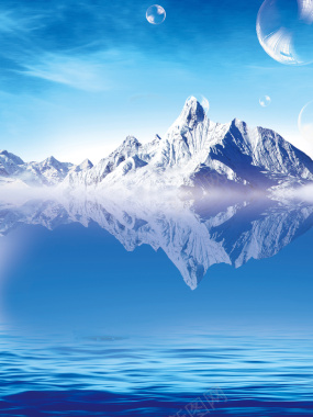 蓝色冰山广告海报背景背景