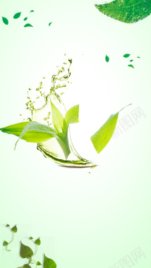 绿色植物纯天然化妆品护肤H5背景背景