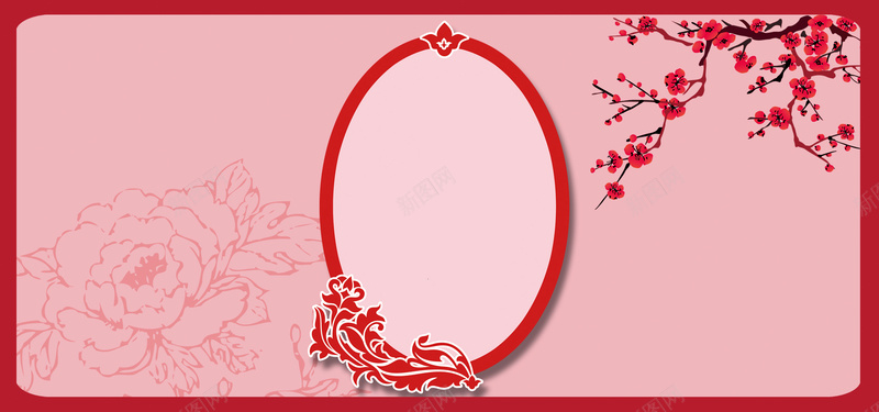 中式婚礼纹理粉色banner背景背景