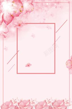 粉色唯美花卉教师节海报背景素材背景