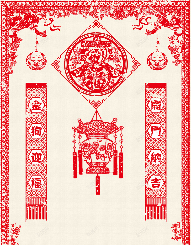 新年快乐对联剪纸几何bannerjpg设计背景_新图网 https://ixintu.com 狗年 2018狗年 2018 新春大吉 新年快乐 喜迎新春 除夕 除夕夜 春节 新年 狗年吉祥 金狗