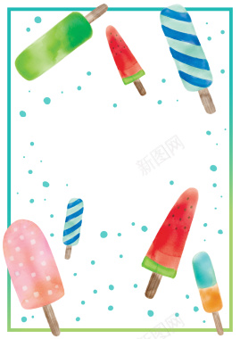 卡通手绘水彩夏季清凉雪糕海报背景素材背景