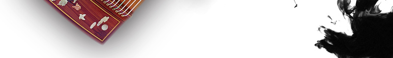 中国风水墨古筝背景素材psd设计背景_新图网 https://ixintu.com 中国风 乐器 水墨乐器 淡雅 淡雅中国风 水墨中国风古筝海报 古筝 水墨画
