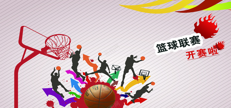篮球比赛宣传活动海报背景jpg设计背景_新图网 https://ixintu.com 白色 广告设计模板 海报设计 火 剪影 篮球 篮球架 篮球赛海报 人物 灰色