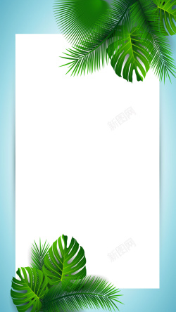 手机开业绿色小清新树叶手机端H5背景素材高清图片