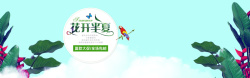 广告词海报女装海报图高清图片