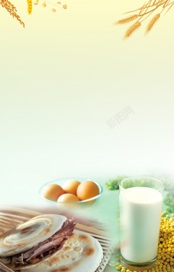 油条广告营养早餐海报背景素材高清图片