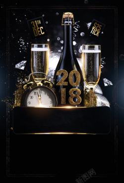年宴会2018年狗年黑色大气香槟烟花新年倒计时派对海报高清图片