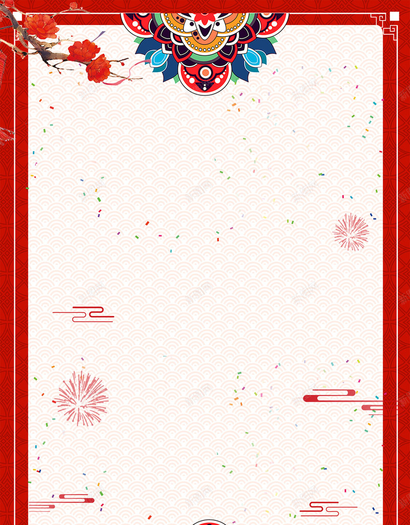 新年吉祥对称文艺几何粉色bannerpsd设计背景_新图网 https://ixintu.com 狗年 2018狗年 2018 新春大吉 新年快乐 喜迎新春 除夕 除夕夜 春节 新年 狗年吉祥 金狗