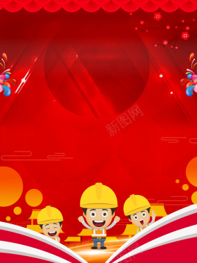 红色矢量卡通51劳动节促销海报背景素材背景