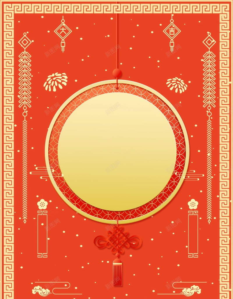 2018喜迎新年过小年海报背景jpg设计背景_新图网 https://ixintu.com 2018春节 腊月23 小年夜 过小年 小年 腊月二十三 春节喜庆 传统 腊月 2018 新年 狗年 分层文件 PSD源文件 高清背景 PSD素材 背景海报 背景素材 背景模板