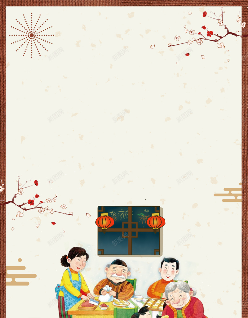 新年年夜饭卡通几何bannerpsd设计背景_新图网 https://ixintu.com 狗年 2018狗年 2018 新春大吉 新年快乐 喜迎新春 除夕 除夕夜 春节 新年 狗年吉祥 金狗