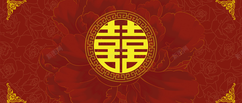 中式婚礼纹理中国风暗红色banner背景背景
