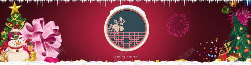 跨年狂欢bannerpsd设计背景_新图网 https://ixintu.com anner 冰雪 节日 跨年 过年 banner 圣诞节 海报banner 春节 其他