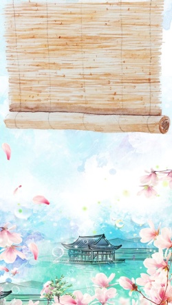 蓝色春天桃花节PS源文件H5背景素材背景